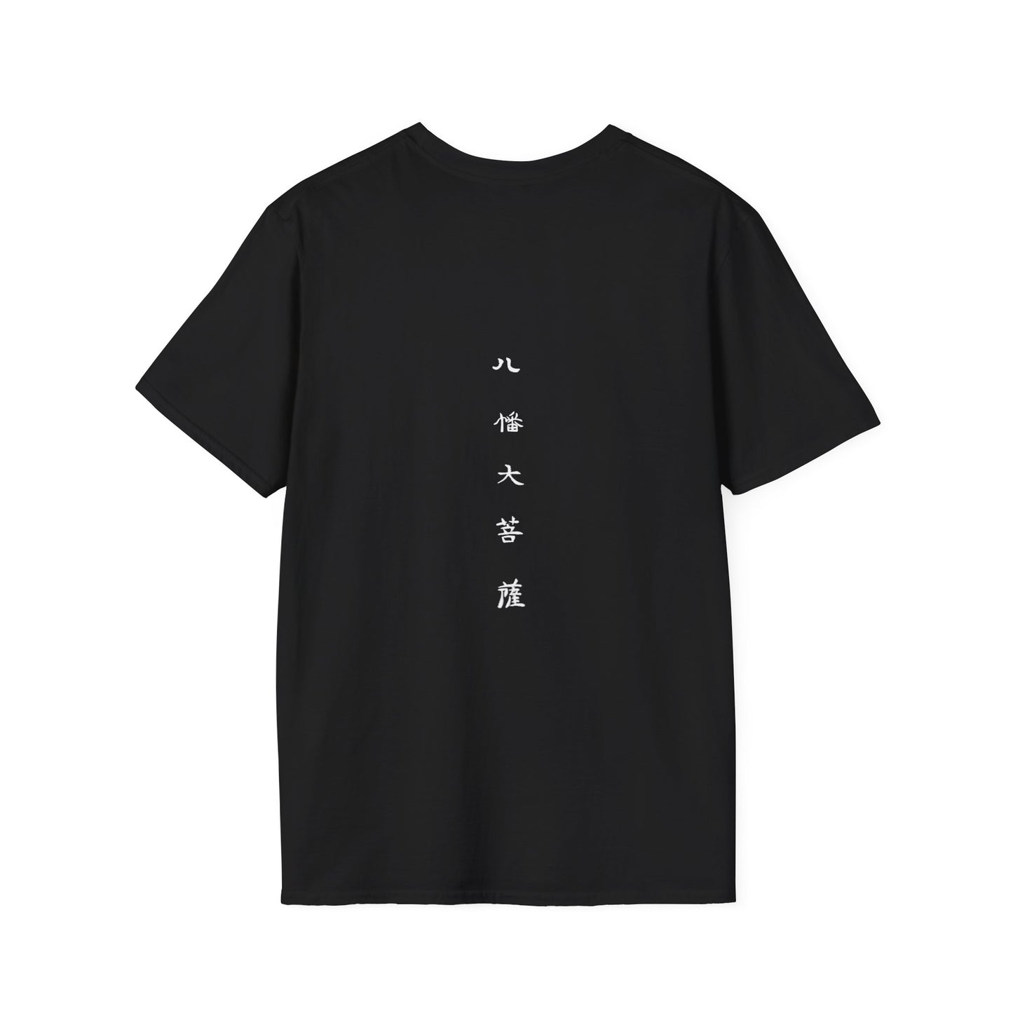 Hachiman Premium T-Shirt